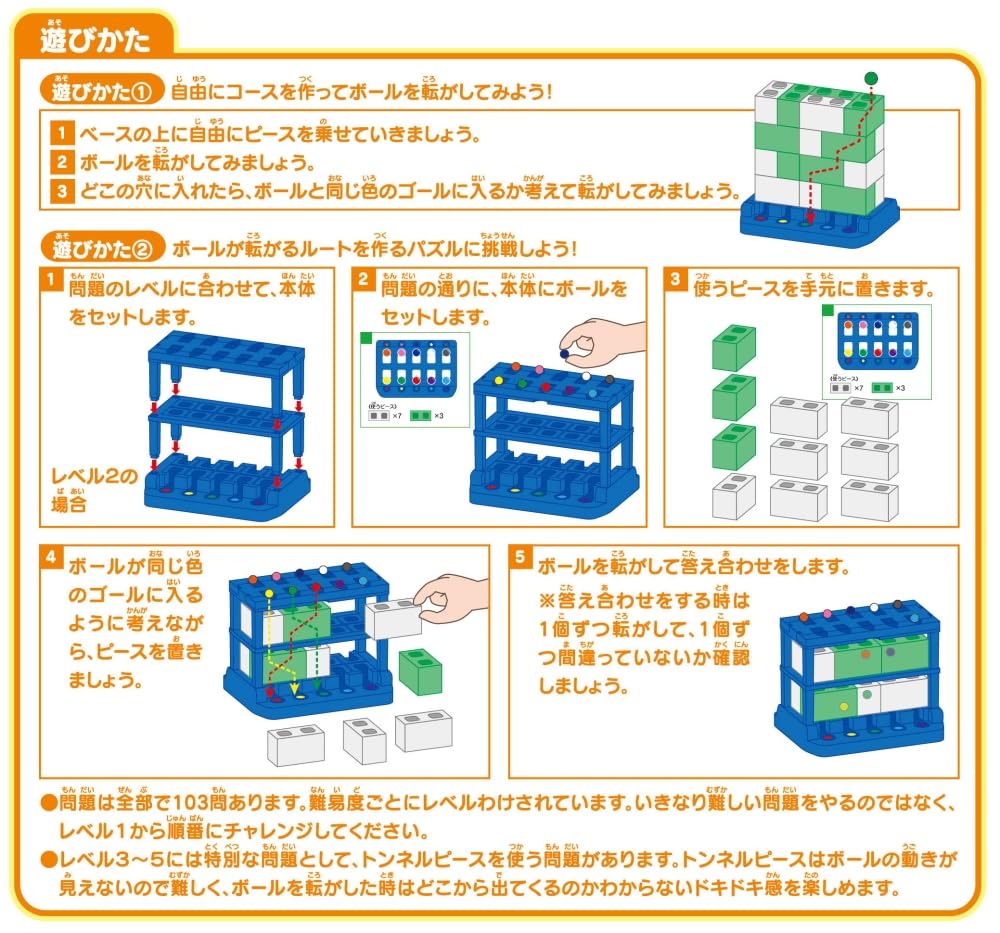 Amazon.co.jp: くもん出版(KUMON PUBLISHING) 3Dロジカルルートパズル
